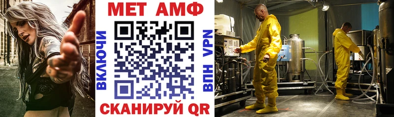 Amphetamine 98% Сортавала