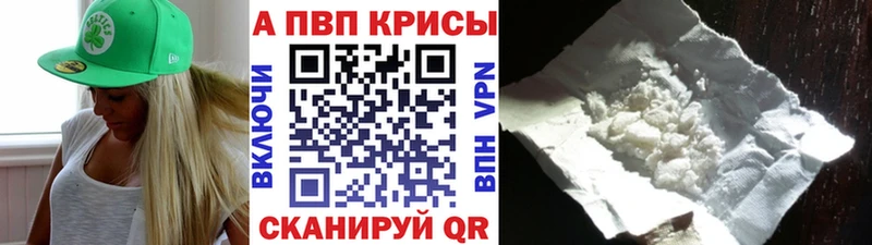 A PVP крисы CK  Сортавала 