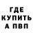 ГАШИШ Изолятор Yuriy Novitskiy