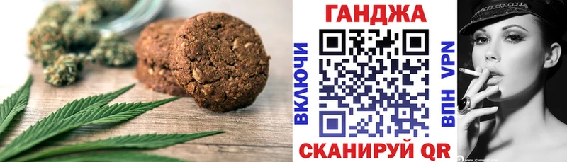 Cannafood марихуана Сортавала