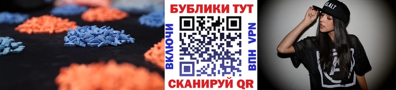 Экстази TESLA  закладки  Сортавала 