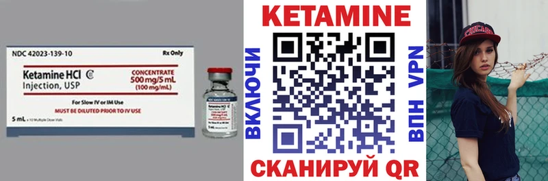 КЕТАМИН ketamine  Сортавала 