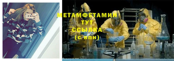 эйфоретик Армянск