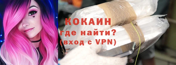 эйфоретик Армянск