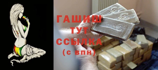 шишки Аркадак