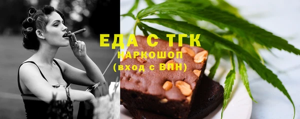 шишки Аркадак