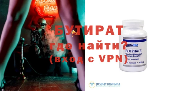 эйфоретик Армянск