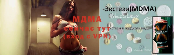 стафф Нефтегорск