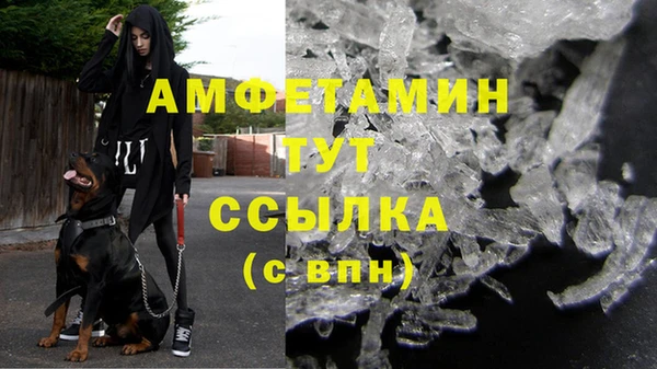 эйфоретик Армянск