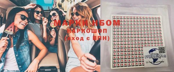 герыч Нефтекумск