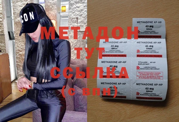 эйфоретик Армянск