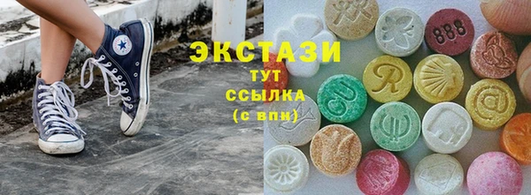 шишки Аркадак