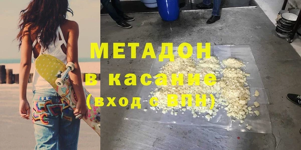 эйфоретик Армянск