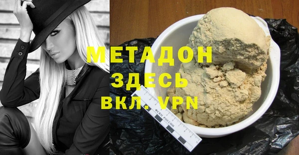 эйфоретик Армянск