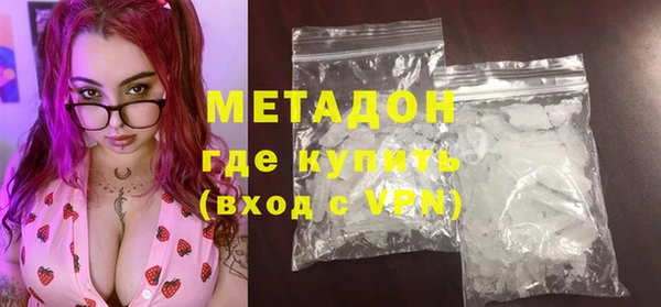 герыч Нефтекумск
