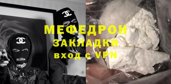 spice Арсеньев