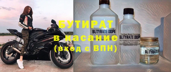 эйфоретик Армянск