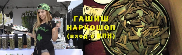 стафф Нефтегорск