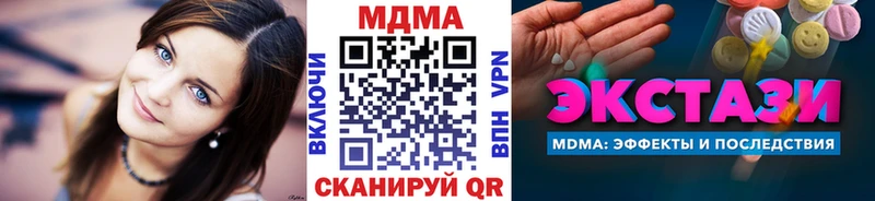 блэк спрут вход  Сортавала  MDMA молли 