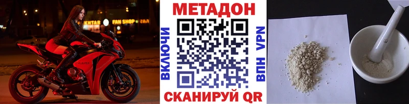 МЕТАДОН VHQ  Сортавала 