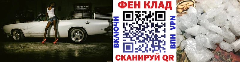 Метамфетамин Methamphetamine MEGA маркетплейс Сортавала